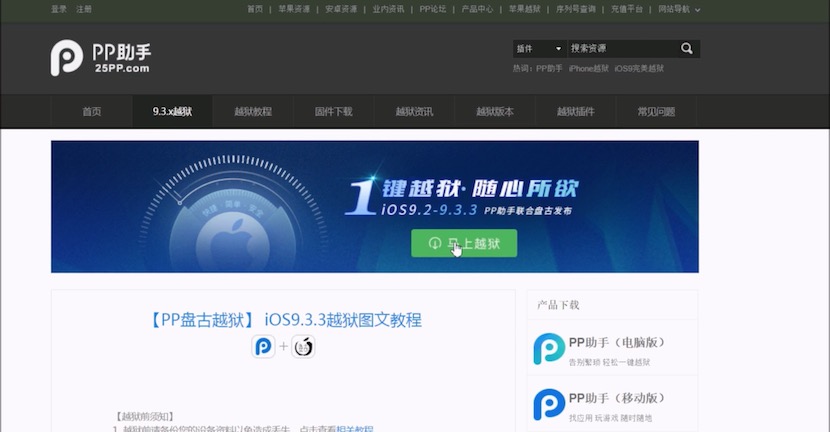 Pangu-1