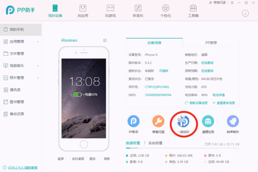 Pangu-2