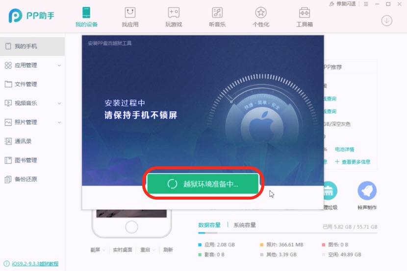 Pangu-3