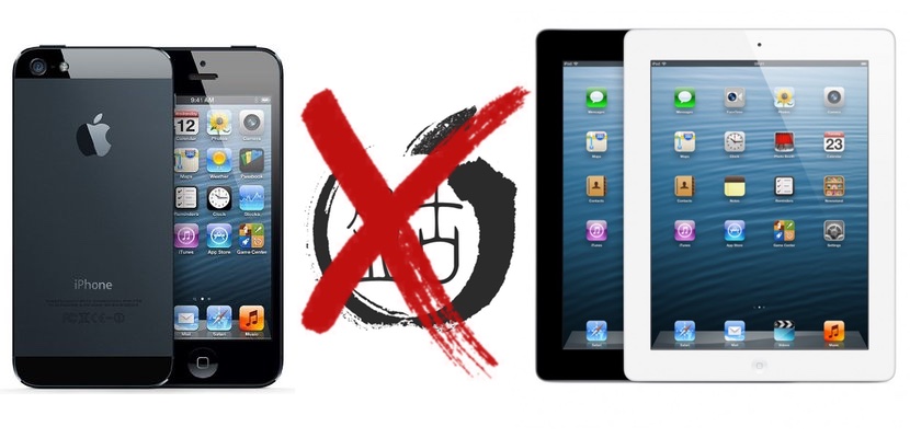 Pangu-32-bits