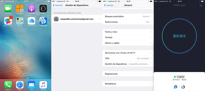 Pangu-iPhone