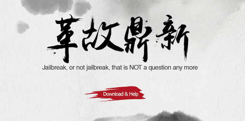 Pangu Jailbreak