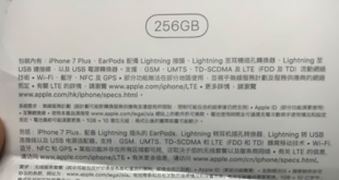 iPhone-7-de-256GB-830x432