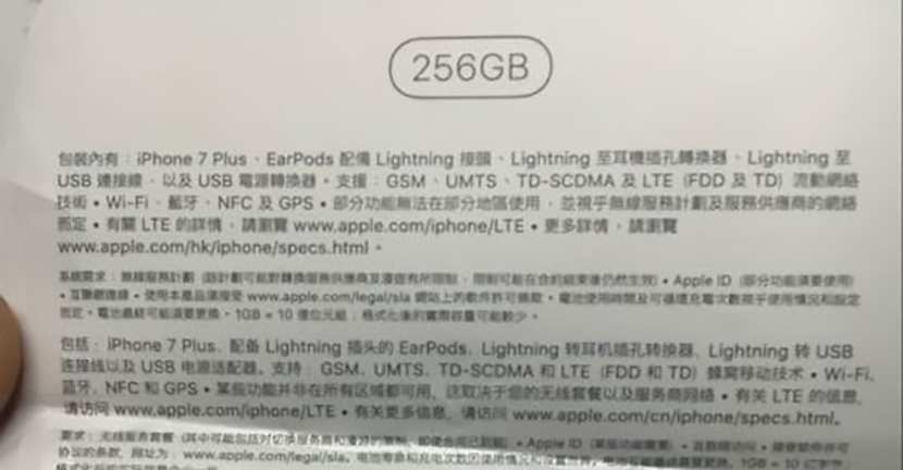 iPhone 7 de 256GB