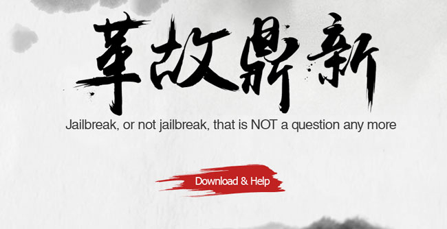 Jailbreak de Pangu