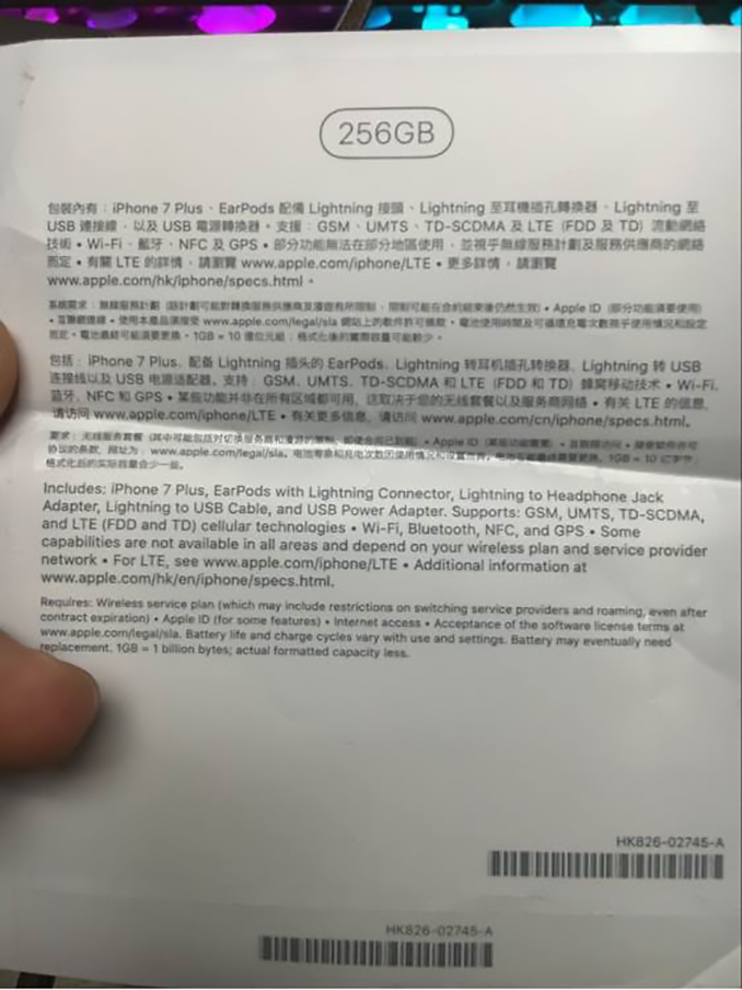Pegatina del iPhone 7 Plus de 256GB